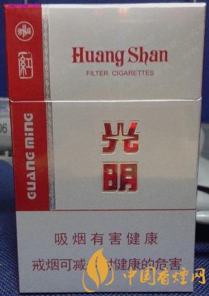 黃山紅光明價格及圖片 傳承老光明配方！