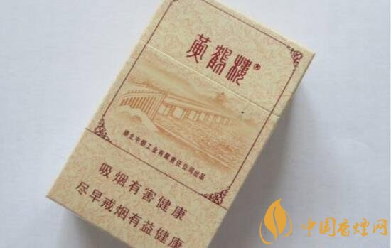 黃鶴樓15元左右的煙有哪些 盤(pán)點(diǎn)九款黃鶴樓15元左右的煙