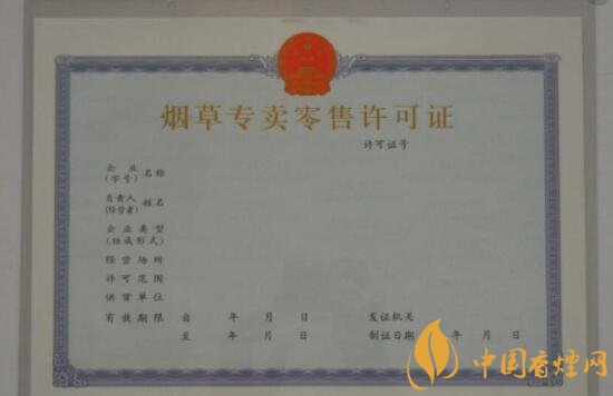 零售戶哪些情況不予延續(xù)煙草專賣零售許可證