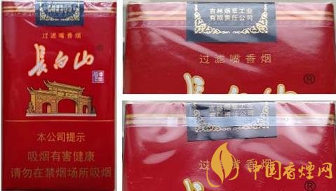 想要鑒別長(zhǎng)白山軟紅香煙真假只需要注意這三點(diǎn)！