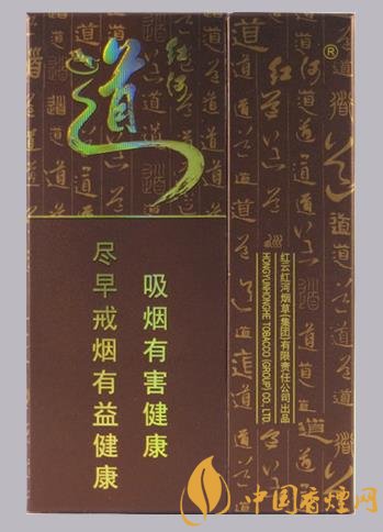 香煙中的黑馬紅河道百元的價格直接完勝芙蓉王！