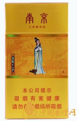 南京煙香煙價(jià)格表圖 這幾款抽起來(lái)口感最好！