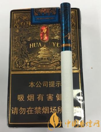 玉溪軟藍(lán)華葉價(jià)格及圖片分析 包裝精美大氣！