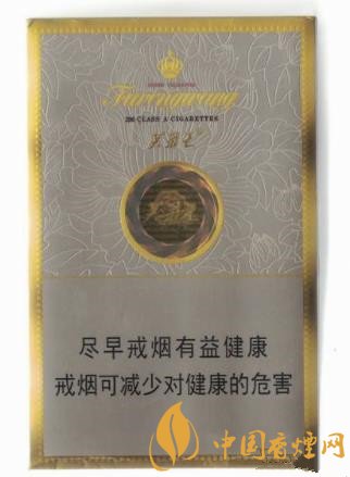 芙蓉王硬中支香煙價格及口感分析 芙蓉王的新款香煙！