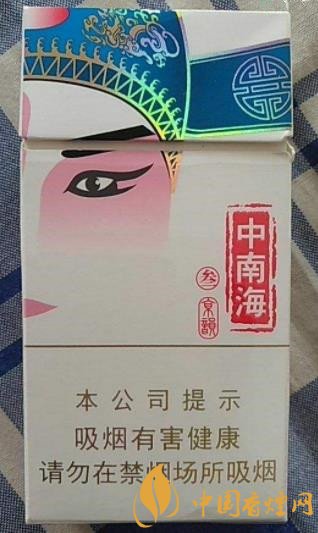 20元左右的低焦香煙排行 南京香煙包裝最好看！