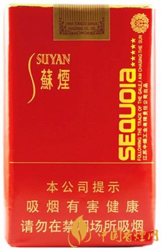 蘇煙系列價(jià)格表 蘇煙價(jià)格表及圖片分析！
