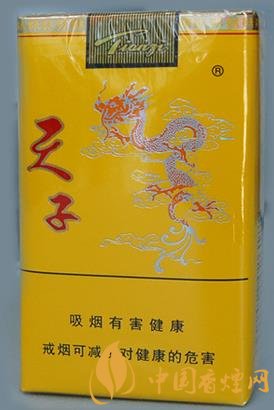 50元左右的香煙口感排行 這幾款老煙民一致推薦！