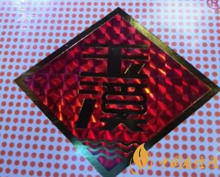 玉溪香煙真假如何分辨 玉溪香煙真假鑒別技巧介紹！