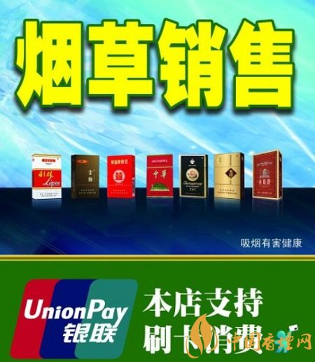 外賣平臺上賣煙是否違法 這幾種常見的賣煙方式都屬于違法！