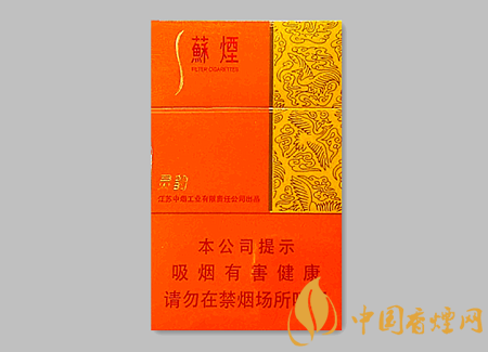 蘇煙靈韻細支多少錢一包 蘇煙靈韻細支價格及圖片介紹！