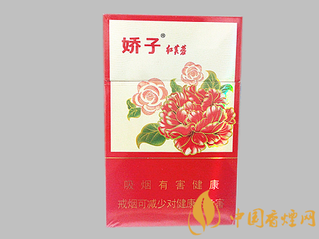 嬌子紅芙蓉多少錢一包 嬌子紅芙蓉價(jià)格及口感品析！