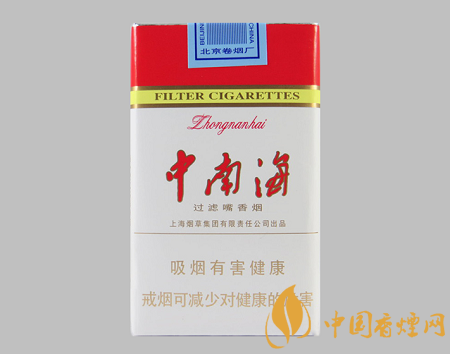 中南海香煙價(jià)格表介紹 中南海10元以內(nèi)的經(jīng)典香煙推薦！