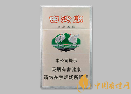 白沙煙價(jià)格表及圖片排行 白沙10元左右的口糧煙介紹！