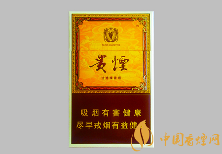 貴煙20到30元左右好抽的香煙排行 這幾款才是口糧之選！