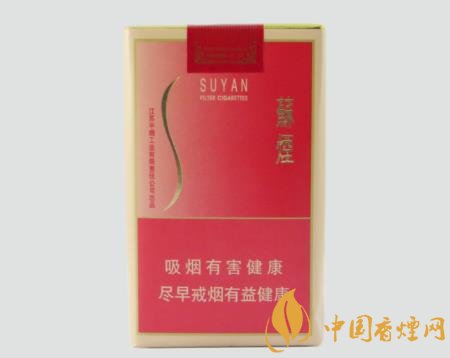 蘇煙軟金砂真假如何識(shí)別 蘇煙軟金砂真假圖片對(duì)比鑒別介紹！