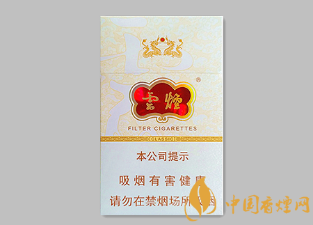 云煙硬云龍多少錢一包 云煙硬云龍價格及圖片介紹！