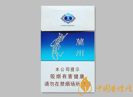 蘭州蘭州藍(lán)多少錢 蘭州蘭州藍(lán)香煙價(jià)格及口感介紹！