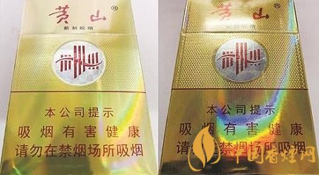 黃山新制皖煙假煙如何識(shí)別 黃山新制皖煙真假鑒別技巧介紹！