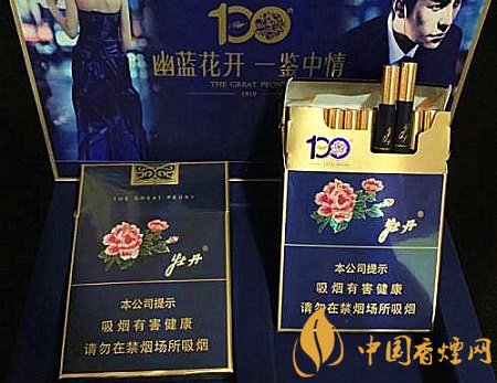 牡丹新品中支香煙開始預(yù)熱 牡丹藍中支即將上市！