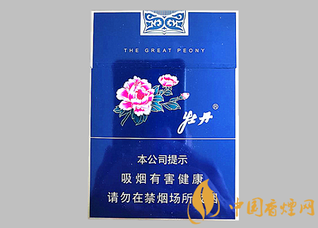 牡丹藍中支多少錢一包 牡丹藍中支價格及圖片介紹！