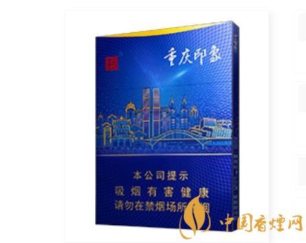 天子重慶印象香煙開始上市 天子品牌系列產(chǎn)品線逐漸豐富！