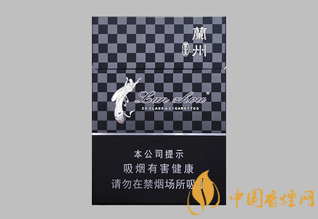 蘭州黑中支價格多少 蘭州黑中支口感價格圖片介紹！