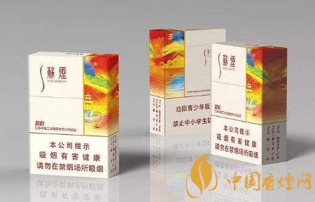 蘇煙怎么樣好不好抽 蘇煙的品牌發(fā)展歷程介紹！