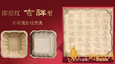 嬌子寬窄吉祥雙中支香煙正式上市 四川中煙的又一高端力作！