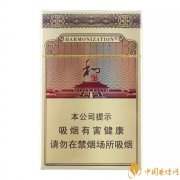 2025和氣生財(cái)煙價(jià)格表 和氣生財(cái)價(jià)格及參數(shù)介紹！