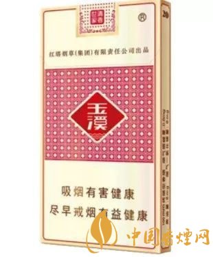 玉溪香煙品種匯總大全  價格及參數(shù)盤點！