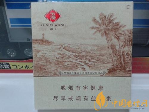 玉溪香煙品種匯總大全  價格及參數(shù)盤點！