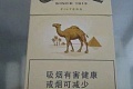 國(guó)內(nèi)最受歡迎的15塊左右口感好的外煙推薦