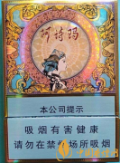 2020年銷量最火爆的香煙盤點(diǎn)