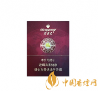 芙蓉王硬領(lǐng)航價格多少 2020芙蓉王硬領(lǐng)航價格及產(chǎn)品介紹