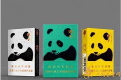 七夕送男友什么煙好 壽百年(五彩)香煙最合適的