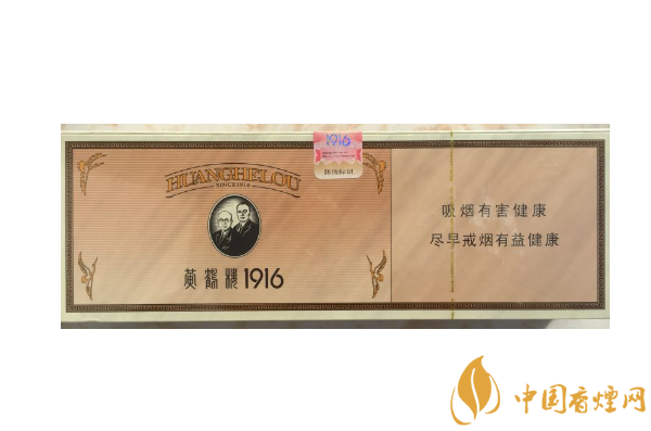 世界十大最貴的煙 黃鶴樓上榜，第二名一盒66萬(wàn)元