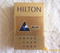 希爾頓香煙怎么樣 四款經(jīng)典希爾頓香煙介紹