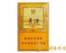 五款帶酒香味的流行香煙介紹貴煙小國酒香上榜