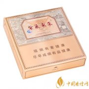 盤點3款煙民很少抽的香煙 紫氣東來香煙上榜