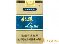 盤(pán)點(diǎn)江蘇人最愛(ài)抽的香煙南京九五之尊是成功人士標(biāo)配