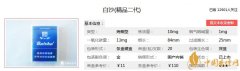 白沙精品二代香煙價格及口感品鑒