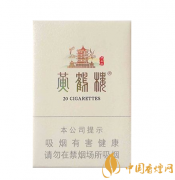 盤點(diǎn)當(dāng)下最火的香煙 黃金葉樂途上榜