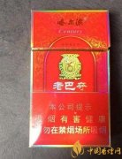 煙民們最愛的短支香煙推薦 黃金葉樂途銷量最高