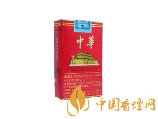 華子煙多少錢一包？中華華子煙價格表和圖片