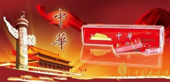 華子煙多少錢一包？中華華子煙價格表和圖片