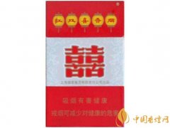 2025紅雙喜香煙價格表大全