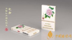 黃金葉洛陽牡丹國(guó)色細(xì)支香煙多少錢一包 國(guó)色細(xì)支香煙價(jià)格參數(shù)介紹