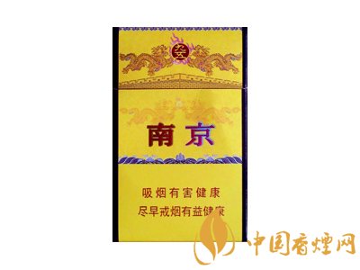 南京九五香煙價格表和圖片 南京九五多少錢一包？