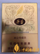玉溪中支華葉多少錢(qián)一包 玉溪華葉中支價(jià)格表一覽