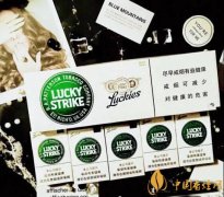 女生公認(rèn)口感最好的煙有哪些 萬寶路香煙上榜